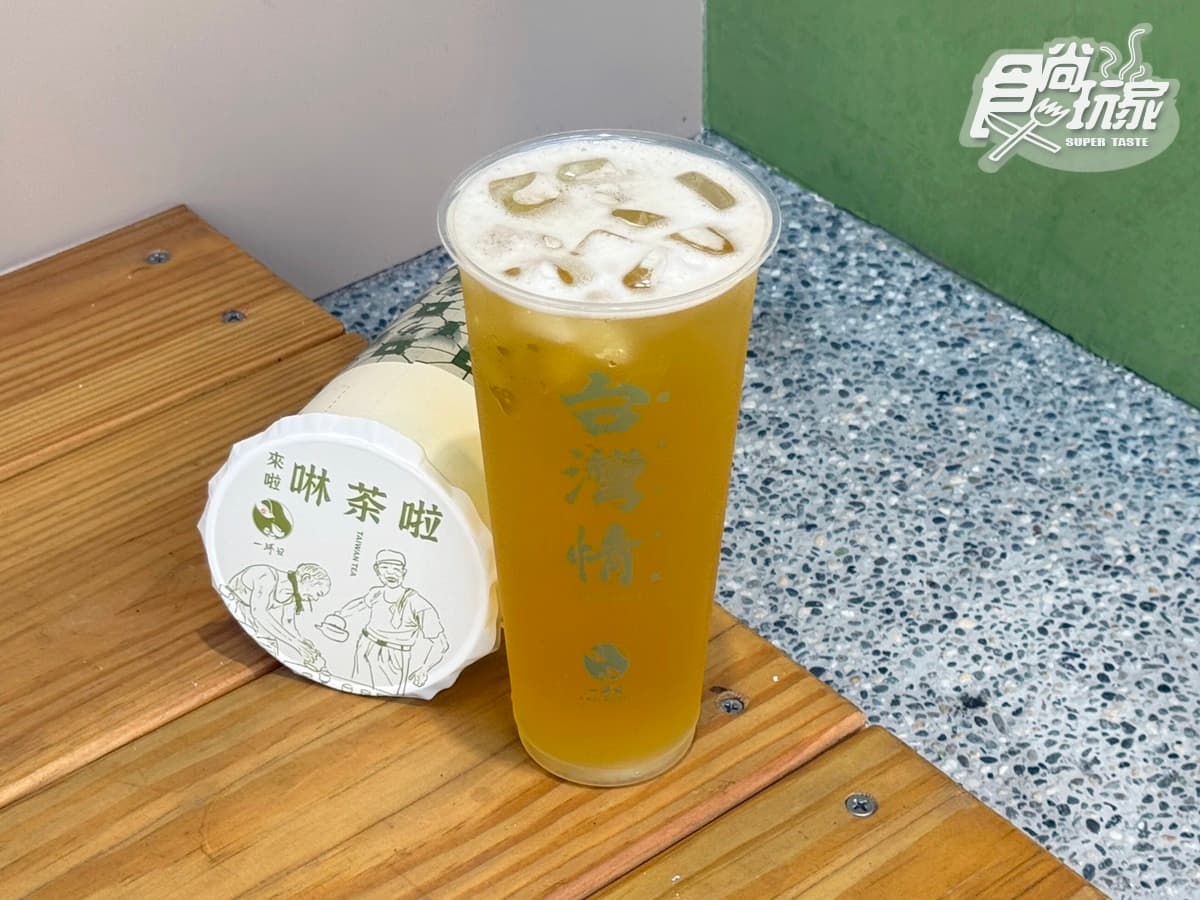 2026一沐日菜單推薦TOP10!「台味手搖飲」逮丸奶茶、高讚塔奶蓋,必喝菜單價格 2026一沐日菜單推薦TOP10!「台味手搖飲」逮丸奶茶、高讚塔奶蓋,必喝菜單價格