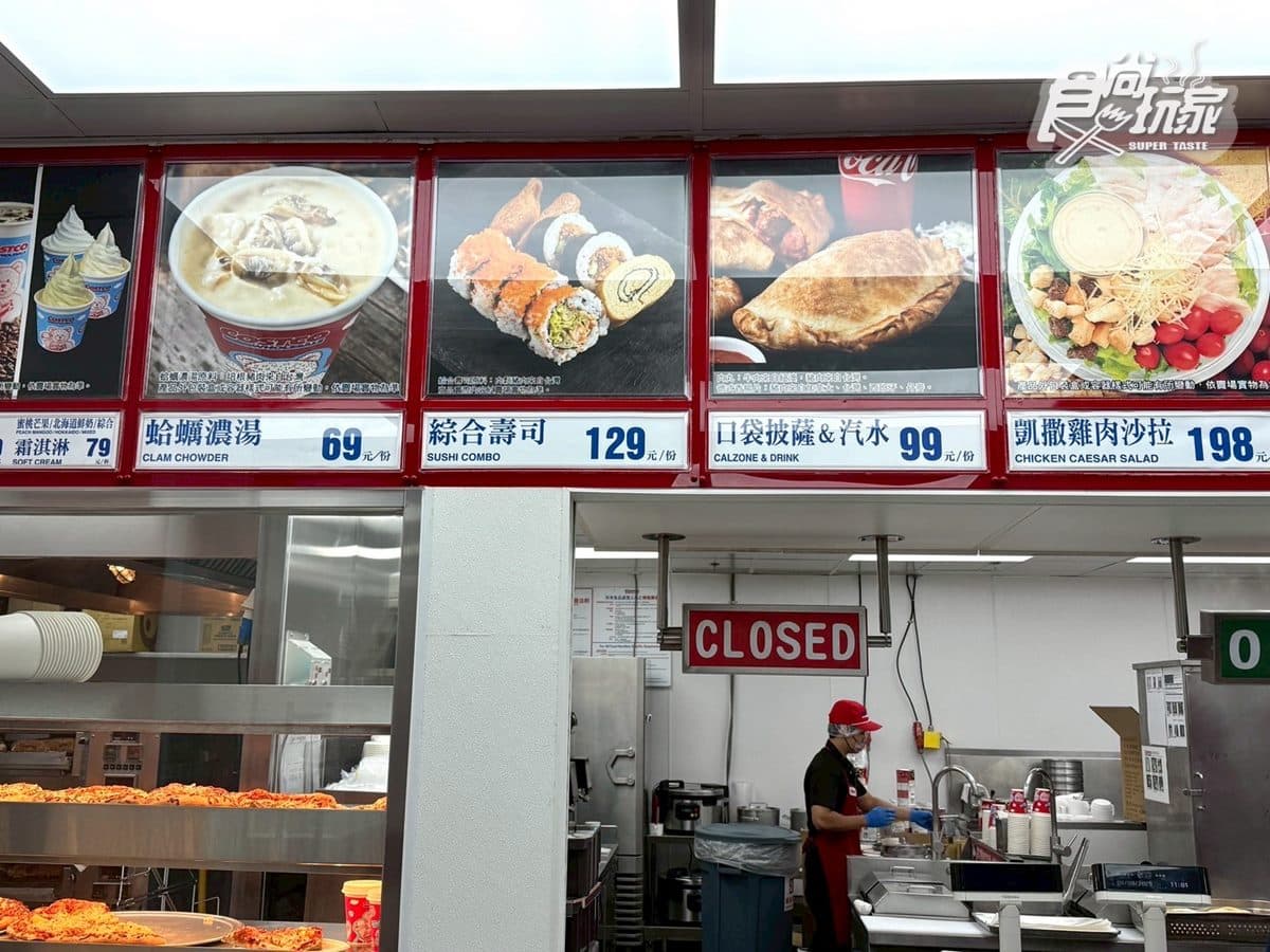 好市多「熱食區新品」爆紅!內餡飽滿+飲料免百元,網友:CP值超高 好市多「熱食區新品」爆紅!內餡飽滿+飲料免百元,網友:CP值超高