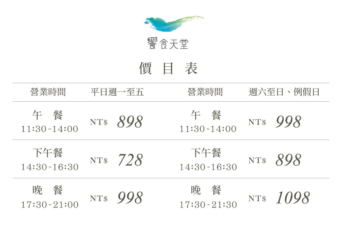 雪蟹腳、生蠔吃到飽!饗食天堂「這3間」門市限定,加碼全台秋蟹料理無限夾 雪蟹腳、生蠔吃到飽!饗食天堂「這3間」門市限定,加碼全台秋蟹料理無限夾