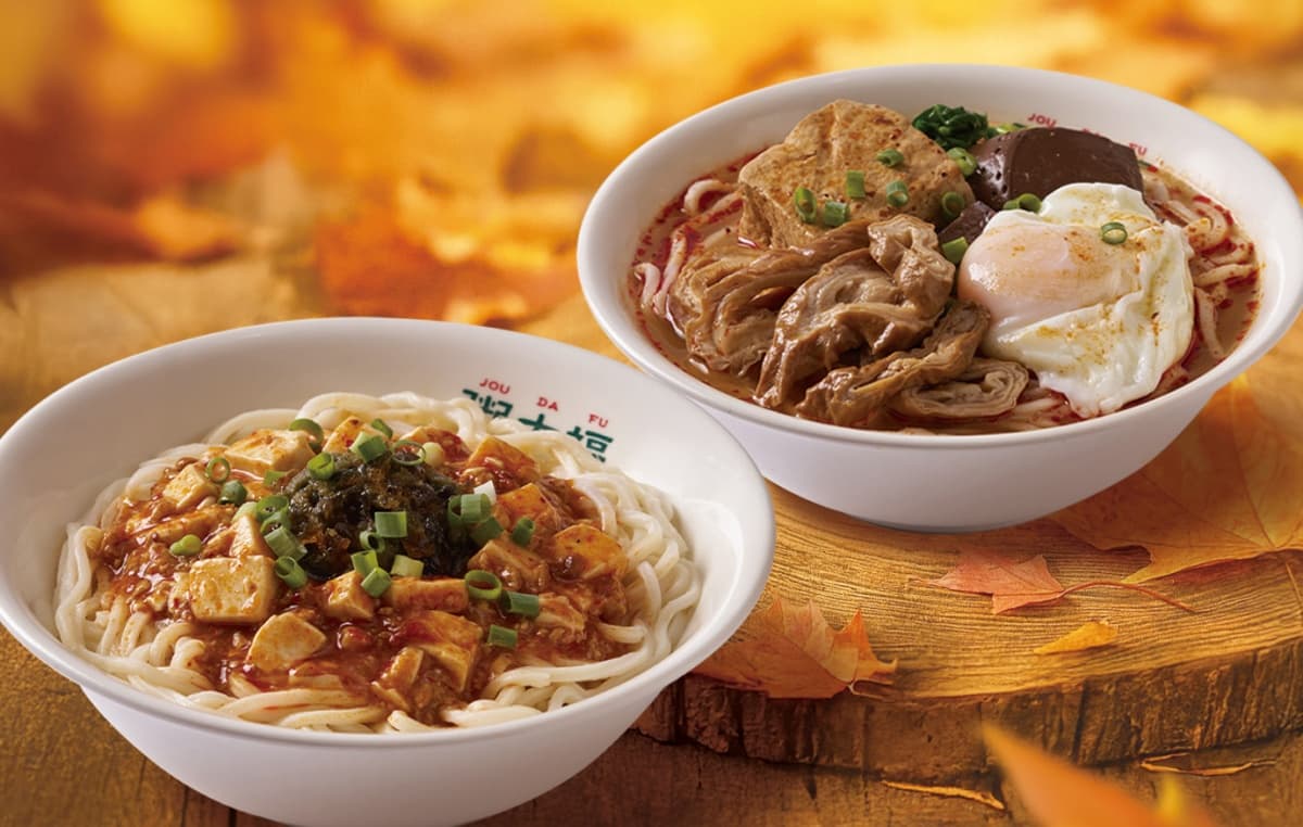 「粥大福買一送一」連3天!45元起吃燉雞粥、海鮮粥,油條+飲料無限續 「粥大福買一送一」連3天!45元起吃燉雞粥、海鮮粥,油條+飲料無限續