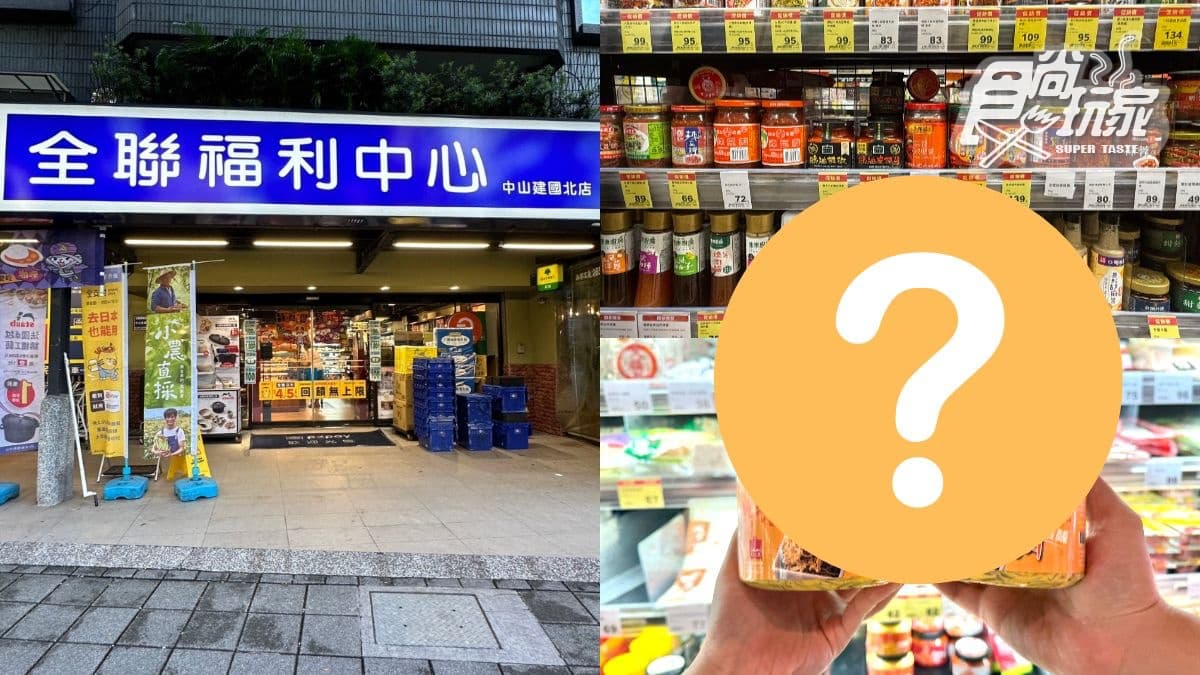 全聯140款商品買一送一!網狂推「名店小菜」,中秋烤肉醬、衛生紙全都有