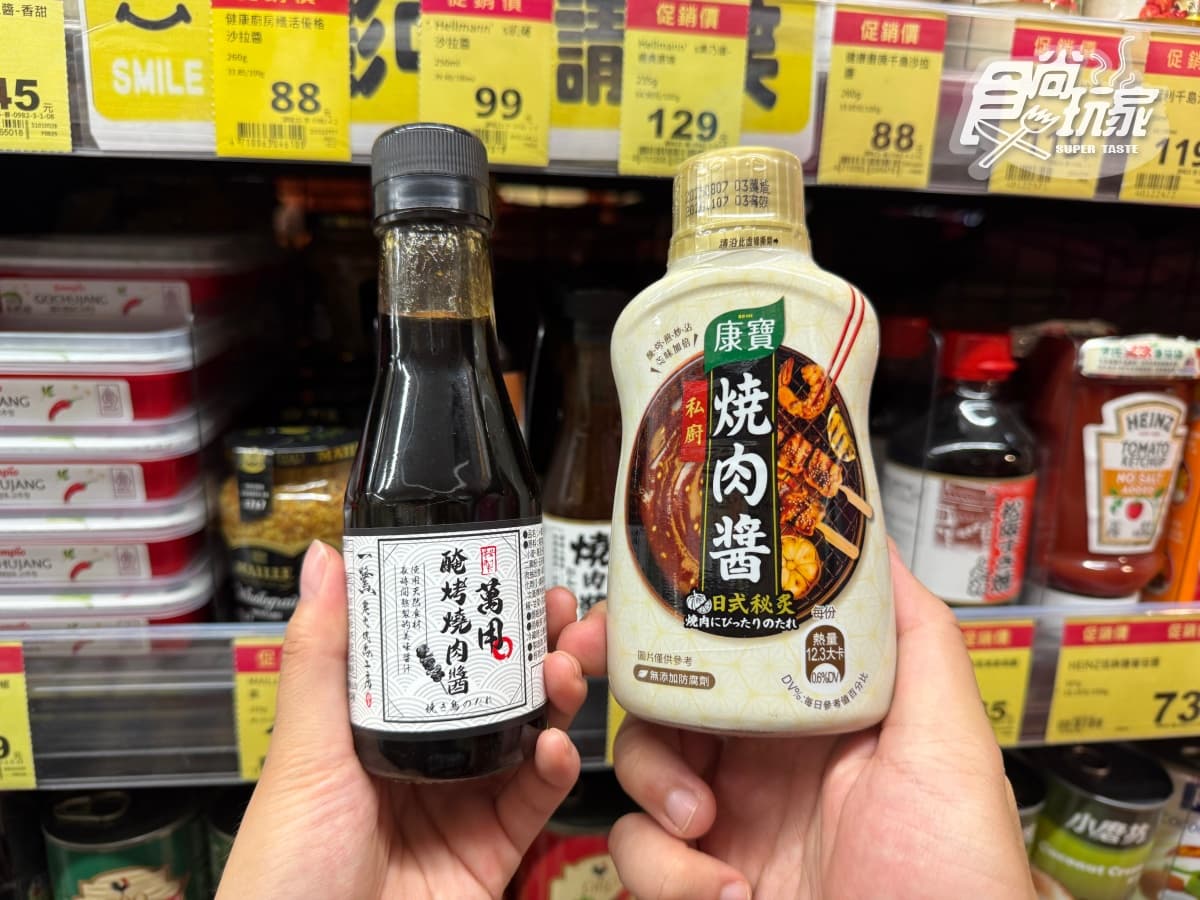 全聯140款商品買一送一!網狂推「名店小菜」,中秋烤肉醬、衛生紙全都有 全聯140款商品買一送一!網狂推「名店小菜」,中秋烤肉醬、衛生紙全都有