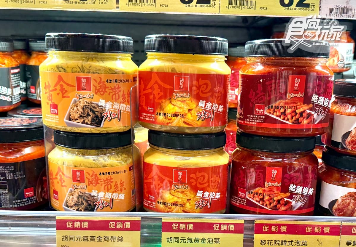 全聯140款商品買一送一!網狂推「名店小菜」,中秋烤肉醬、衛生紙全都有 全聯140款商品買一送一!網狂推「名店小菜」,中秋烤肉醬、衛生紙全都有
