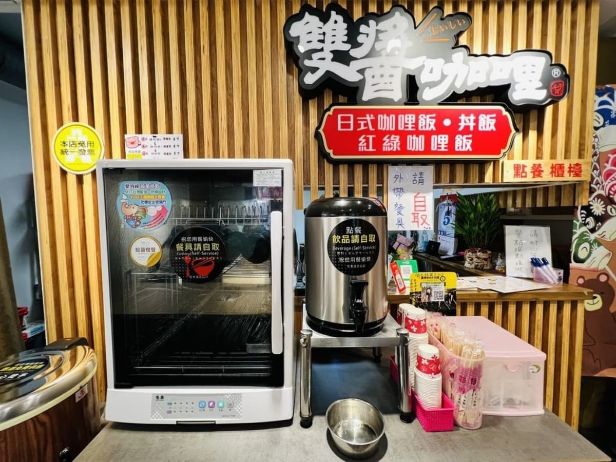 豬排咖哩飯買一送一!「高CP值咖哩」免費續飯、咖哩醬,還有湯品、飲料吃到飽 豬排咖哩飯買一送一!「高CP值咖哩」免費續飯、咖哩醬,還有湯品、飲料吃到飽