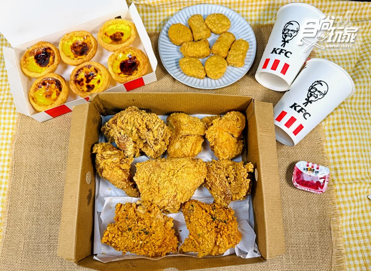 肯德基「免費送咔啦脆雞」快衝!無骨雞腿買一送一,加碼拿坡里炸雞買6送6 現省1290元!肯德基、必勝客2大「隱藏優惠碼」必搶,中秋蛋撻炸雞桶5.4折