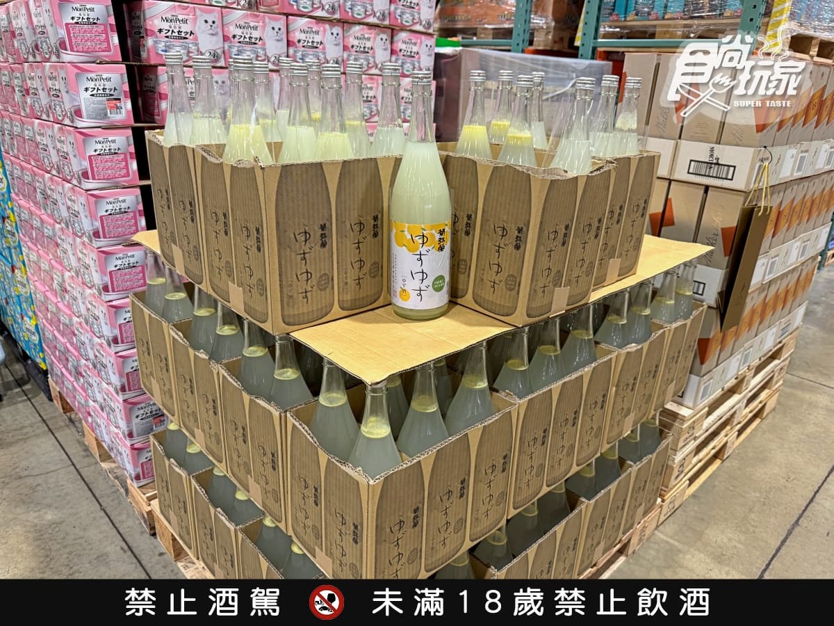 好市多「神級柚子酒」降價回歸!新上架「柑橘酒」酸甜超欠喝,還有哥吉拉啤酒 好市多「神級柚子酒」降價回歸!新上架「柑橘酒」酸甜超欠喝,還有哥吉拉啤酒