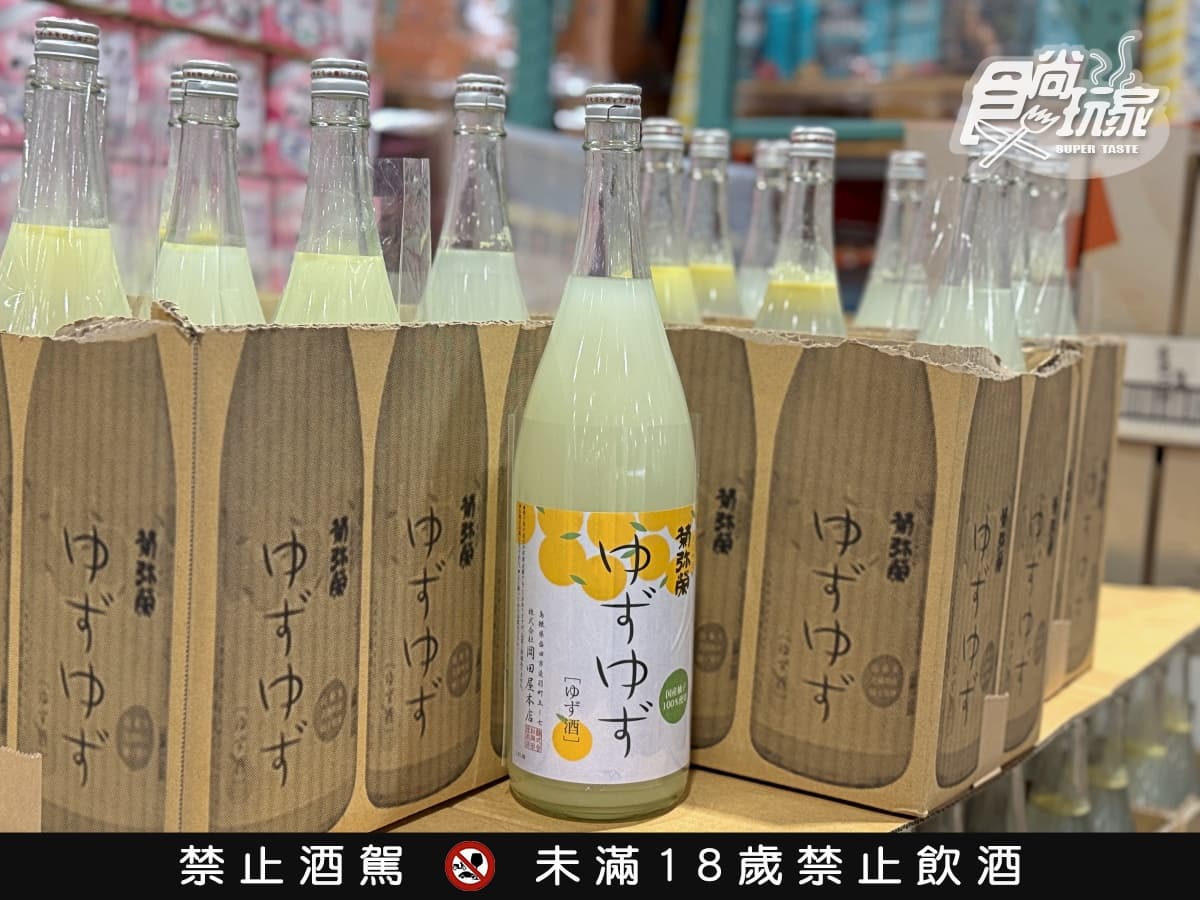 好市多「神級柚子酒」降價回歸!新上架「柑橘酒」酸甜超欠喝,還有哥吉拉啤酒 好市多「神級柚子酒」降價回歸!新上架「柑橘酒」酸甜超欠喝,還有哥吉拉啤酒