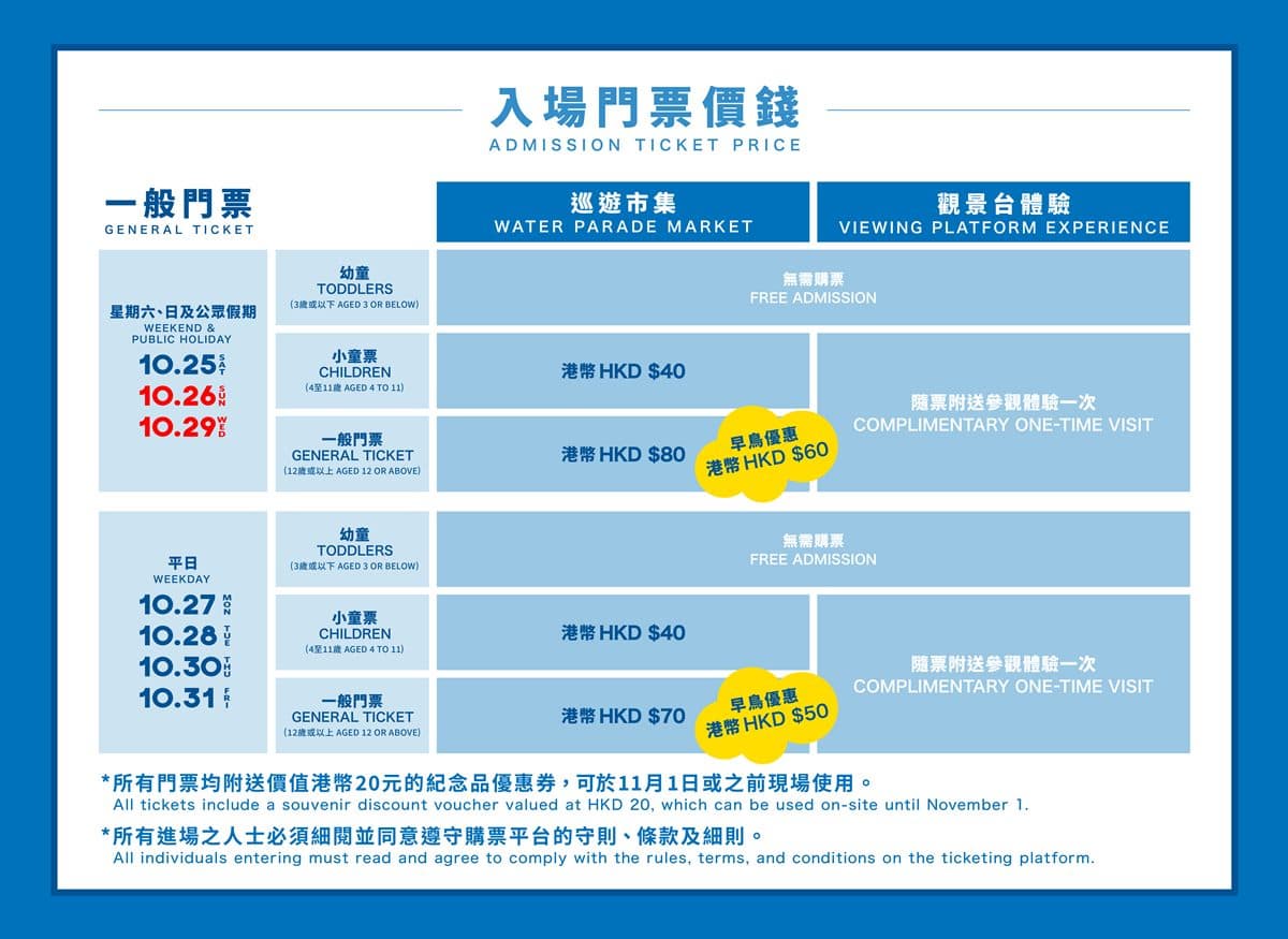 必拍20公尺哆啦A夢!奶昔大哥、LABUBU4大氣偶,還有快閃市集也要逛 必拍20公尺哆啦A夢!奶昔大哥、LABUBU4大氣偶,還有快閃市集也要逛