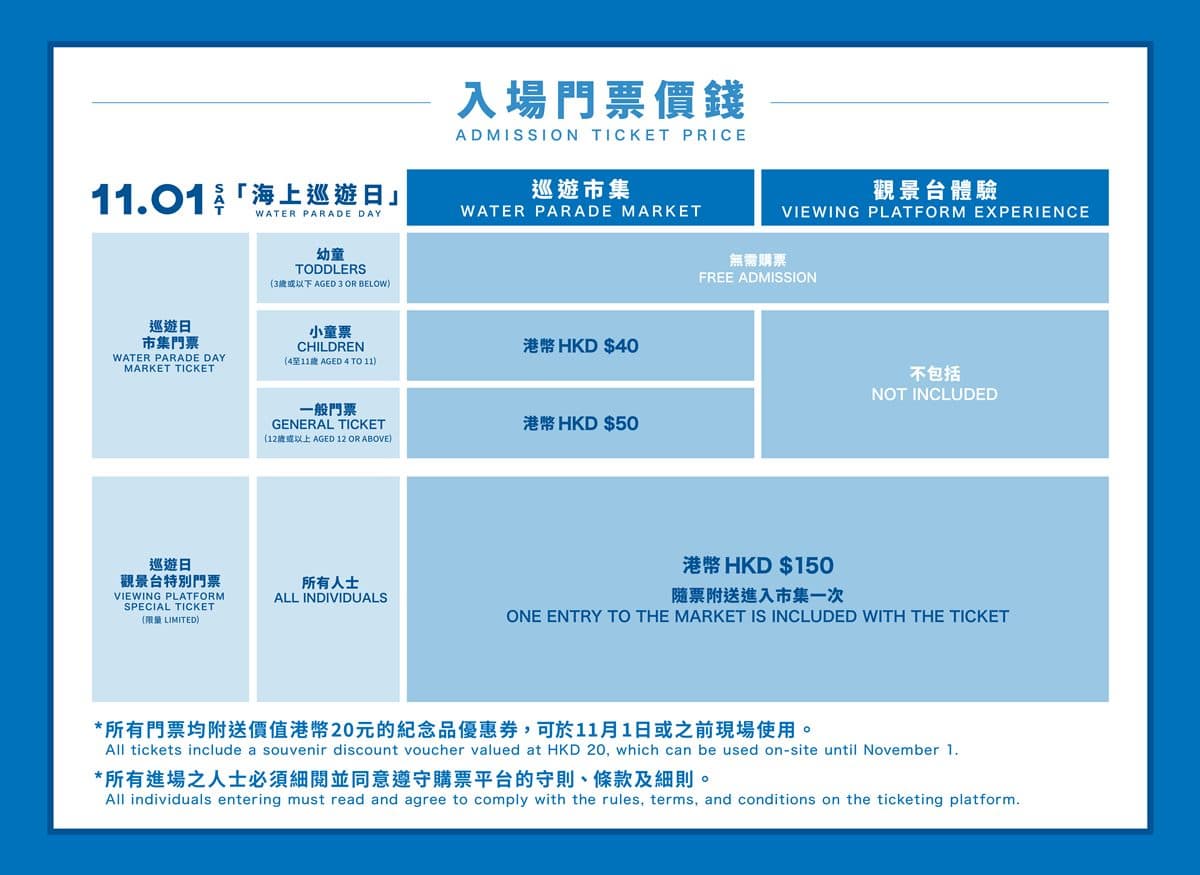 必拍20公尺哆啦A夢!奶昔大哥、LABUBU4大氣偶,還有快閃市集也要逛 必拍20公尺哆啦A夢!奶昔大哥、LABUBU4大氣偶,還有快閃市集也要逛