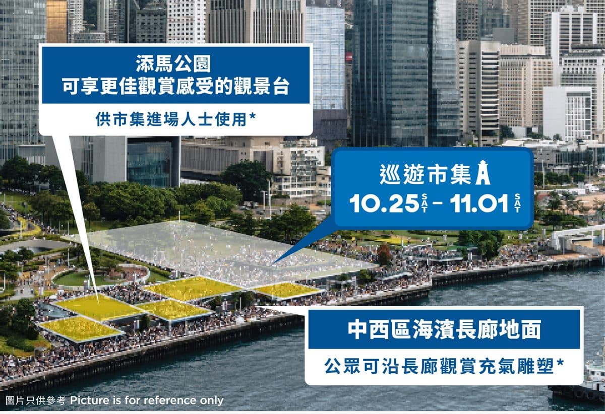 必拍20公尺哆啦A夢!奶昔大哥、LABUBU4大氣偶,還有快閃市集也要逛 必拍20公尺哆啦A夢!奶昔大哥、LABUBU4大氣偶,還有快閃市集也要逛