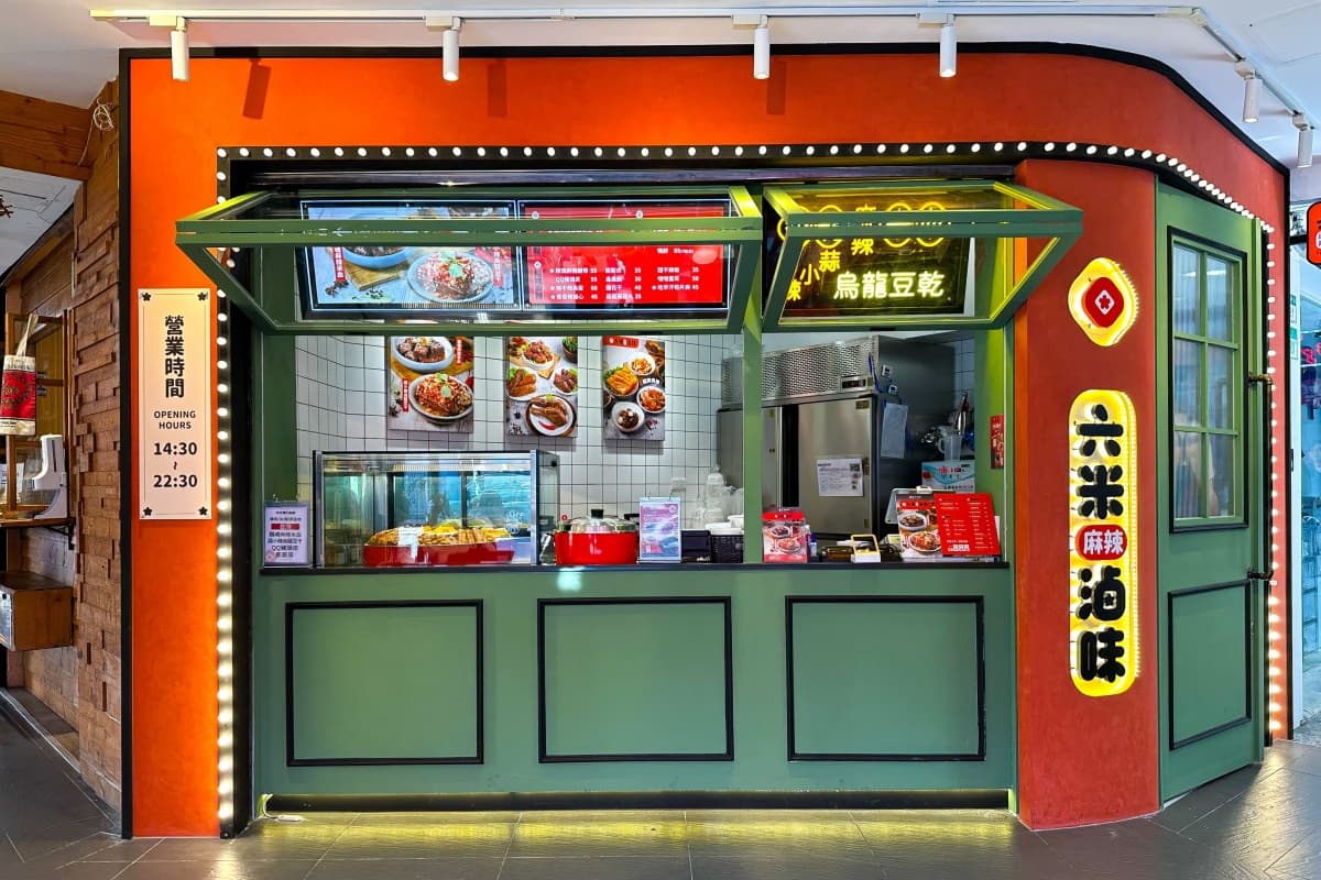 鼎王第1間「平價滷味」來了!連2天買一送一,25元起嗑銷魂麻辣、鴨腱 鼎王第1間「平價滷味」來了!連2天買一送一,25元起嗑銷魂麻辣、鴨腱