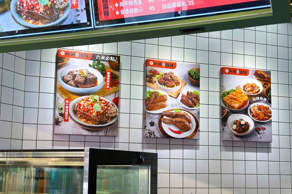 鼎王第1間「平價滷味」來了!連2天買一送一,25元起嗑銷魂麻辣、鴨腱 鼎王第1間「平價滷味」來了!連2天買一送一,25元起嗑銷魂麻辣、鴨腱