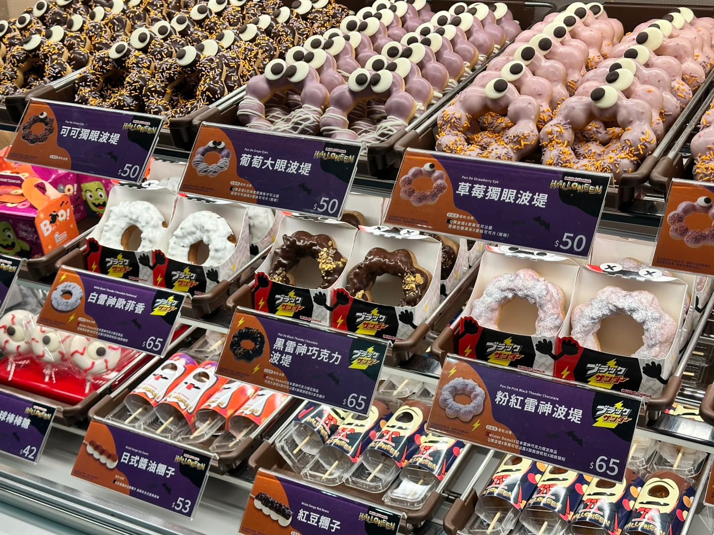 萬聖吃雷神甜甜圈!「Mister Donutx雷神巧克力」聯名登場,買6送2、飲品半價 萬聖吃雷神甜甜圈!「Mister Donutx雷神巧克力」聯名登場,買6送2、飲品半價