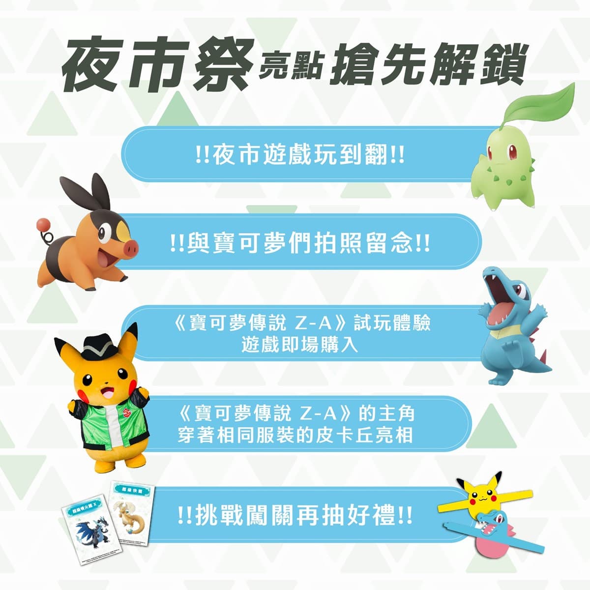 10月連假出遊必看!全台遊樂園、景點優惠活動懶人包(持續更新) 10月連假出遊必看!全台遊樂園、景點優惠活動懶人包(持續更新)