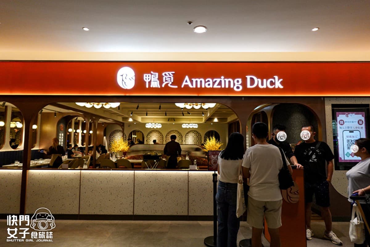 台北銷魂片皮鴨+1!烤鴨多吃7種料理任你選,甜點再嘗桌邊現沖木桶豆花 台北銷魂片皮鴨+1!烤鴨多吃7種料理任你選,甜點再嘗桌邊現沖木桶豆花
