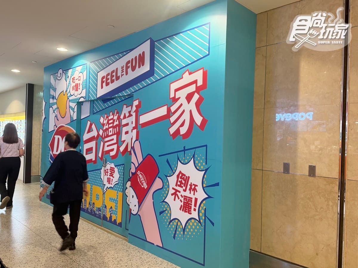 美國「倒著吃冰淇淋」重返台灣!「DQ冰淇淋」推2.5吋獨享蛋糕,開幕日、地點曝 美國「倒著吃冰淇淋」重返台灣!「DQ冰淇淋」推2.5吋獨享蛋糕,開幕日、地點曝