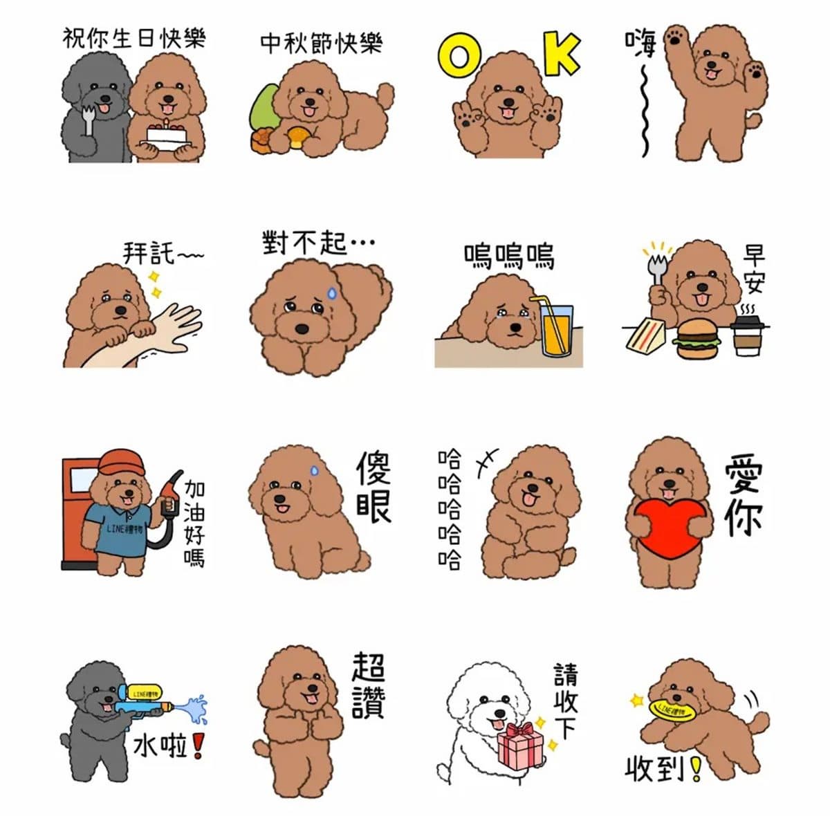 10月LINE免費貼圖!日常對話、社畜必收6款,加碼2款免費主題必載 10月LINE免費貼圖!日常對話、社畜必收6款,加碼2款免費主題必載