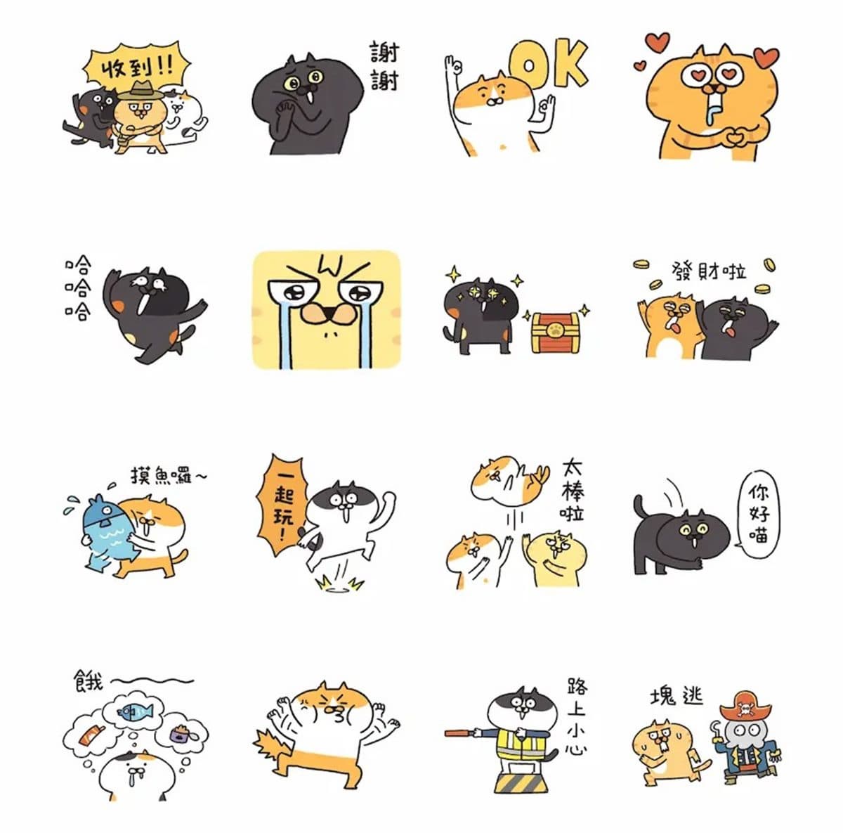 10月LINE免費貼圖!日常對話、社畜必收6款,加碼2款免費主題必載 10月LINE免費貼圖!日常對話、社畜必收6款,加碼2款免費主題必載