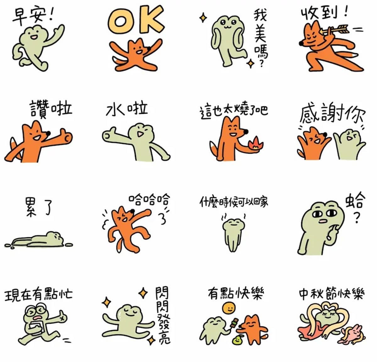 10月LINE免費貼圖!日常對話、社畜必收6款,加碼2款免費主題必載 10月LINE免費貼圖!日常對話、社畜必收6款,加碼2款免費主題必載