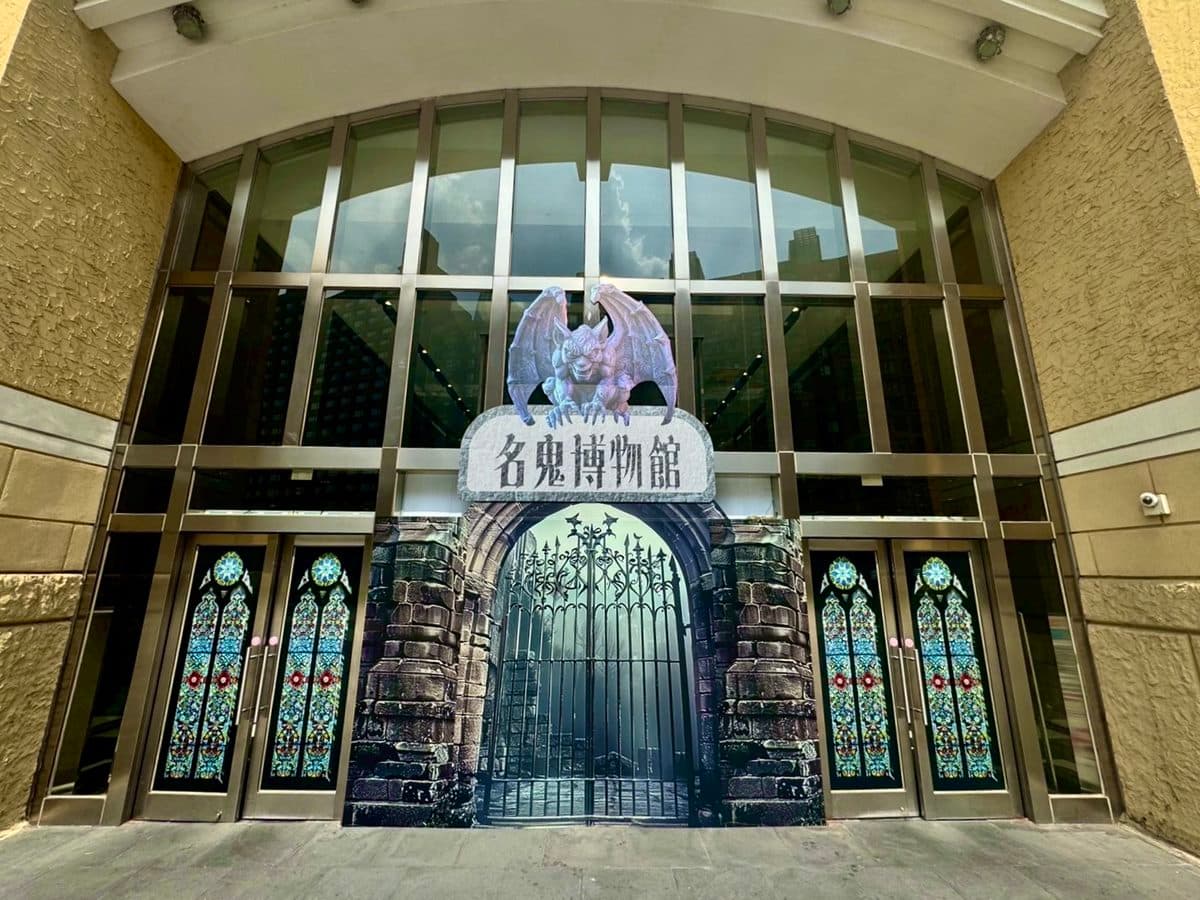 萬聖市集只有3天!28攤美食超好逛,免出國打卡歐式古堡「名鬼博物館」 萬聖市集只有3天!28攤美食超好逛,免出國打卡歐式古堡「名鬼博物館」