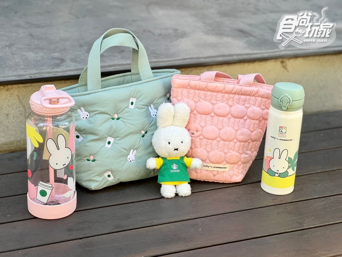 米飛兔馬克杯組、吊飾娃娃太Q!「星巴克xmiffy」全新16款周邊,品項、價格一覽 米飛兔馬克杯組、吊飾娃娃太Q!「星巴克xmiffy」全新16款周邊,品項、價格一覽