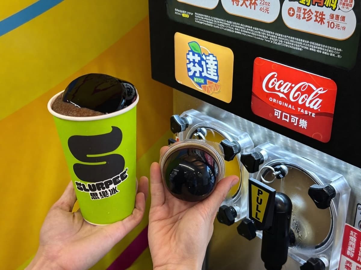 全家霜淇淋買一送一!超商週末優惠,7-11焙茶拿鐵10元、思樂冰1年免費喝 全家霜淇淋買一送一!超商週末優惠,7-11焙茶拿鐵10元、思樂冰1年免費喝