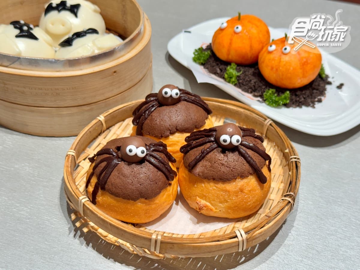 10月送精品可頌!人氣港點x咖啡品牌首度聯名,再推萌翻蝙蝠、蜘蛛港點超欠吃 10月送精品可頌!人氣港點x咖啡品牌首度聯名,再推萌翻蝙蝠、蜘蛛港點超欠吃