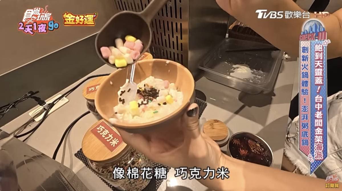台中光速爆紅新地標!「冒香香」旗艦店好吃又好玩,粥底、冒菜辣香一試成主顧 台中光速爆紅新地標!「冒香香」旗艦店好吃又好玩,粥底、冒菜辣香一試成主顧