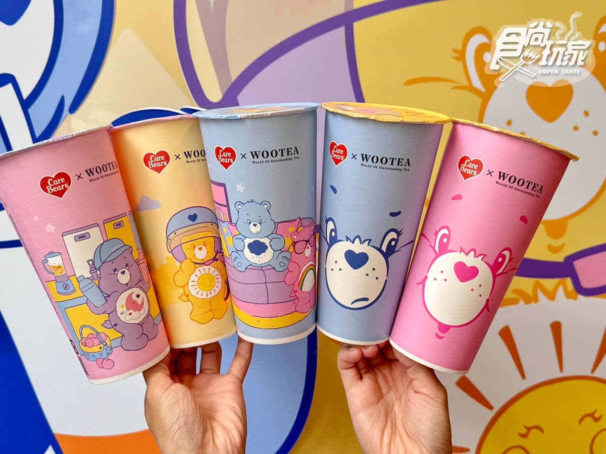 彩虹熊變身超Q店員!五桐號xCare bears6大周邊、焙茶飲品、滿額贈整理 彩虹熊變身超Q店員!五桐號xCare bears6大周邊、焙茶飲品、滿額贈整理