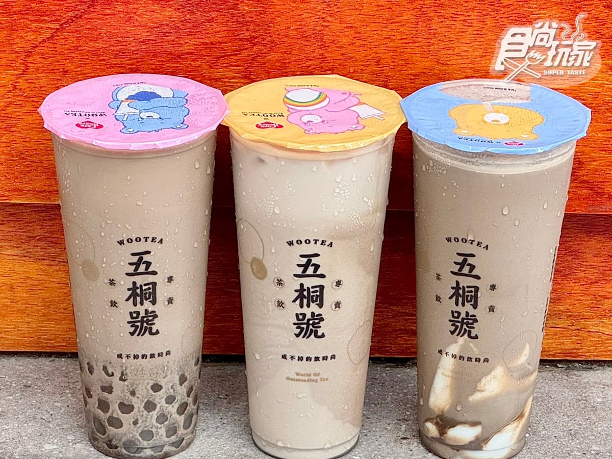 彩虹熊變身超Q店員!五桐號xCare bears6大周邊、焙茶飲品、滿額贈整理 彩虹熊變身超Q店員!五桐號xCare bears6大周邊、焙茶飲品、滿額贈整理
