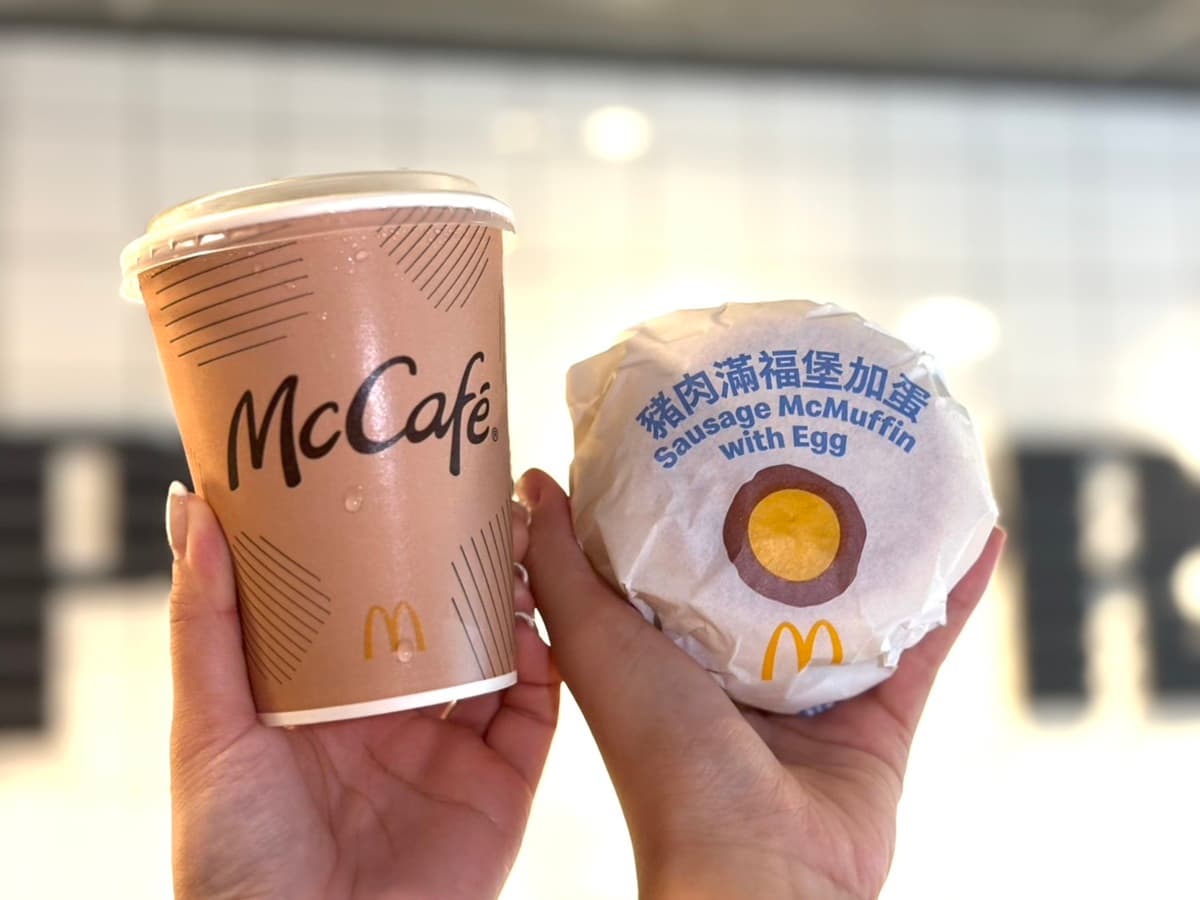 連3天「麥當勞薯條買一送一」!免費送麥克雞塊、撲克牌,加碼搶超Q家家酒 連3天「麥當勞薯條買一送一」!免費送麥克雞塊、撲克牌,加碼搶超Q家家酒