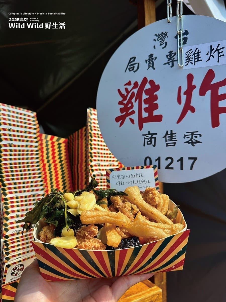 全台最大「露營生活節」在高雄!百家市集攤位免費逛,搶訂網美帳篷開派對 全台最大「露營生活節」在高雄!百家市集攤位免費逛,搶訂網美帳篷開派對