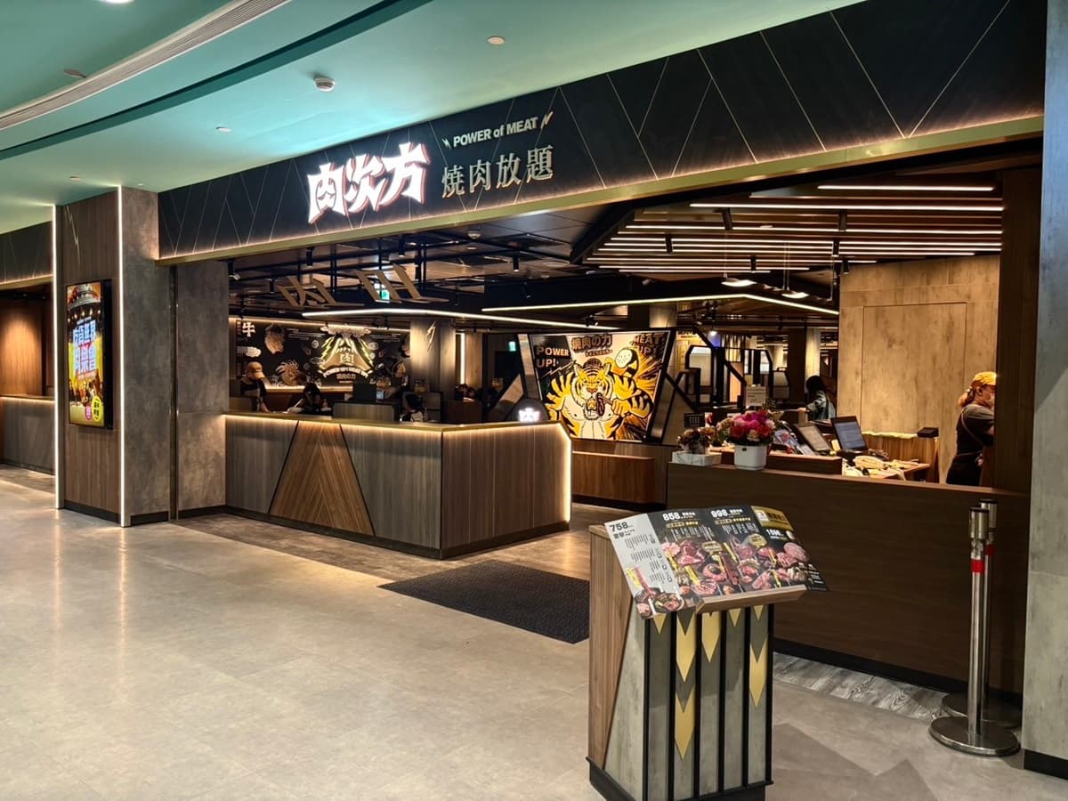 王品燒肉升級吃到飽!丼飯、甜點40款無限夾,身分證對中「這2碼」再享85折 王品燒肉升級吃到飽!丼飯、甜點40款無限夾,身分證對中「這2碼」再享85折