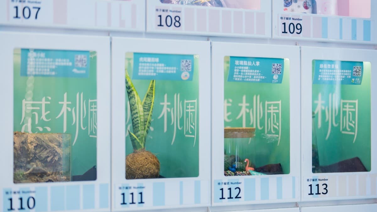 「大溪豆干節」結合植感生活!打造植感桃園品牌意象,拓展蔬食理念跨足植感生活領域 「大溪豆干節」結合植感生活!打造植感桃園品牌意象,拓展蔬食理念跨足植感生活領域
