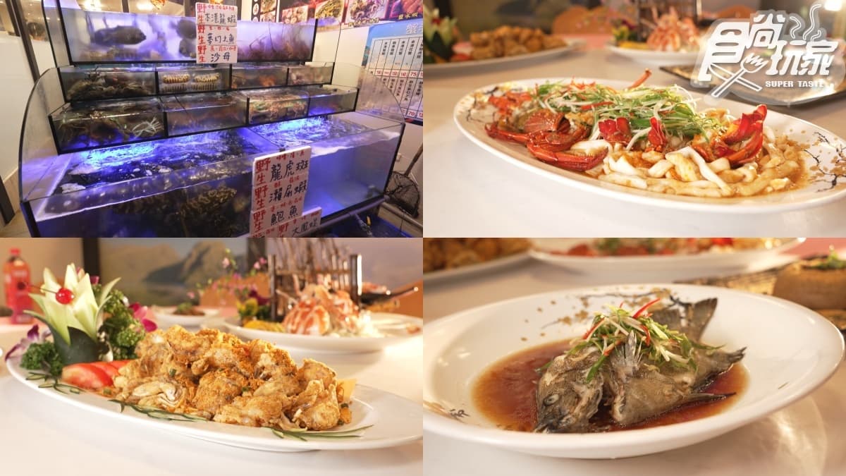 破3萬好評海鮮熱炒!林莎、卞慶華吃宜蘭美食|11/6《天菜就醬吃》店家資訊(中獎公布) 破3萬好評海鮮熱炒!林莎、卞慶華吃宜蘭美食|11/6《天菜就醬吃》店家資訊(中獎公布)
