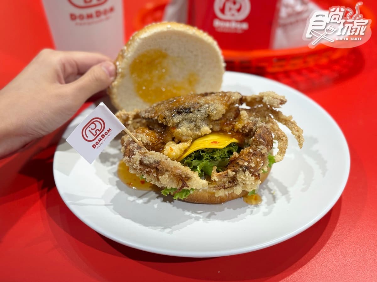 全台第1間「DomDom漢堡」!5款必吃+周邊開箱,比50元厚蛋堡、起司球 全台第1間「DomDom漢堡」!5款必吃+周邊開箱,比50元厚蛋堡、起司球