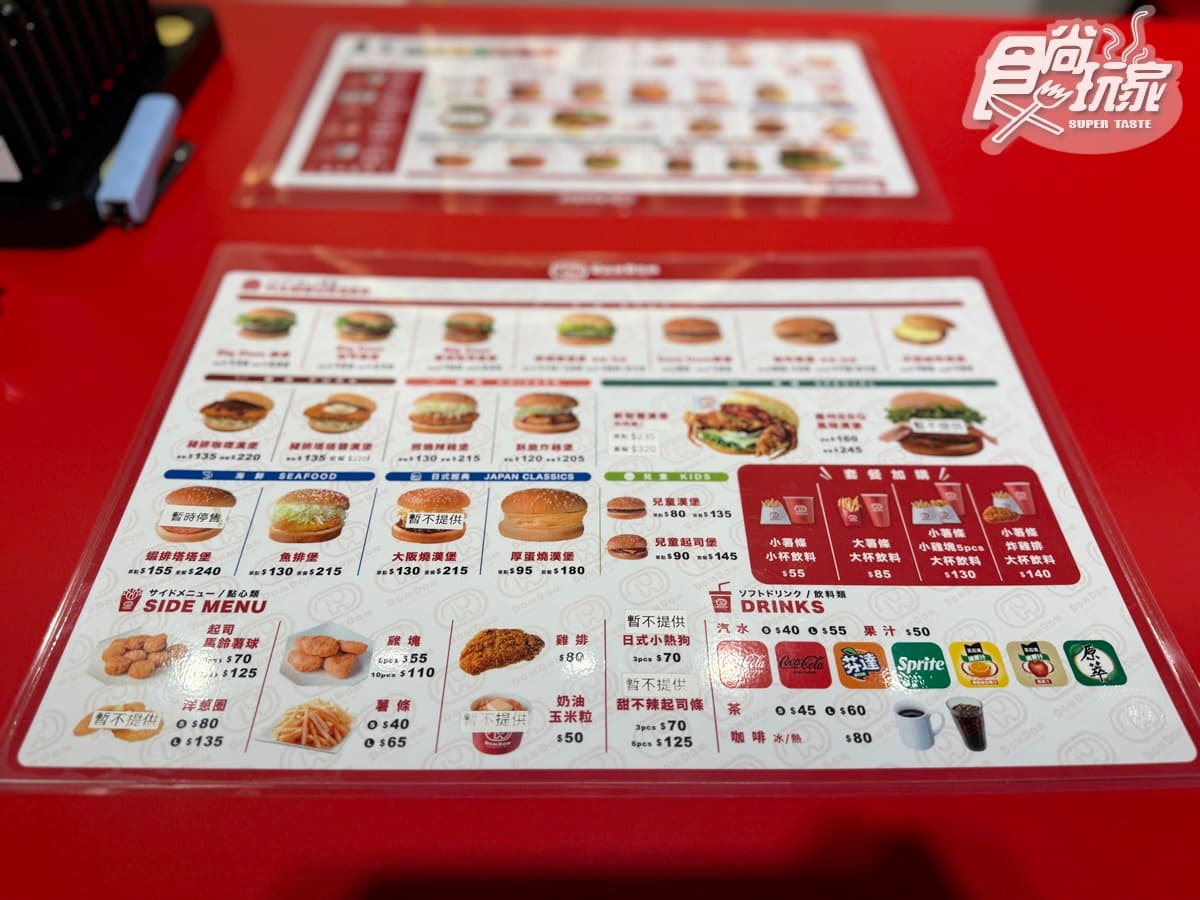 全台第1間「DomDom漢堡」!5款必吃+周邊開箱,比50元厚蛋堡、起司球 全台第1間「DomDom漢堡」!5款必吃+周邊開箱,比50元厚蛋堡、起司球