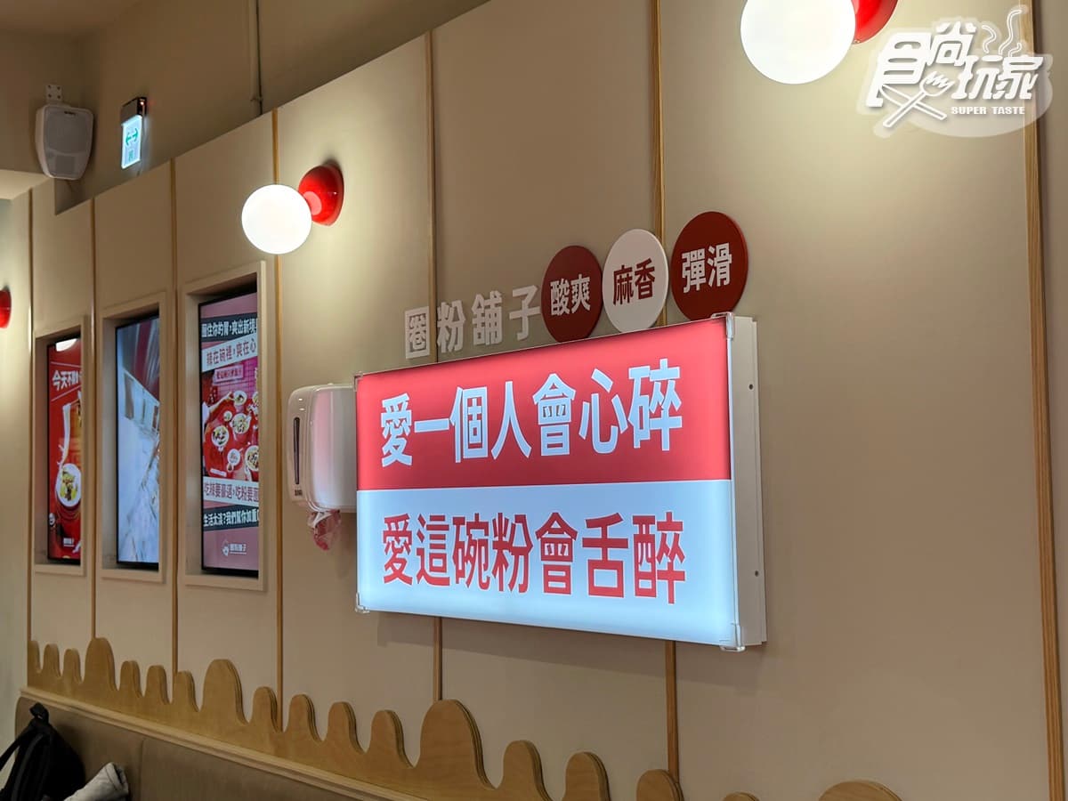 海底撈第1間「平價麻辣燙」來了!50元起爽嗑酸辣粉、牛滑,加碼小菜無限續 海底撈第1間「平價麻辣燙」來了!50元起爽嗑酸辣粉、牛滑,加碼小菜無限續