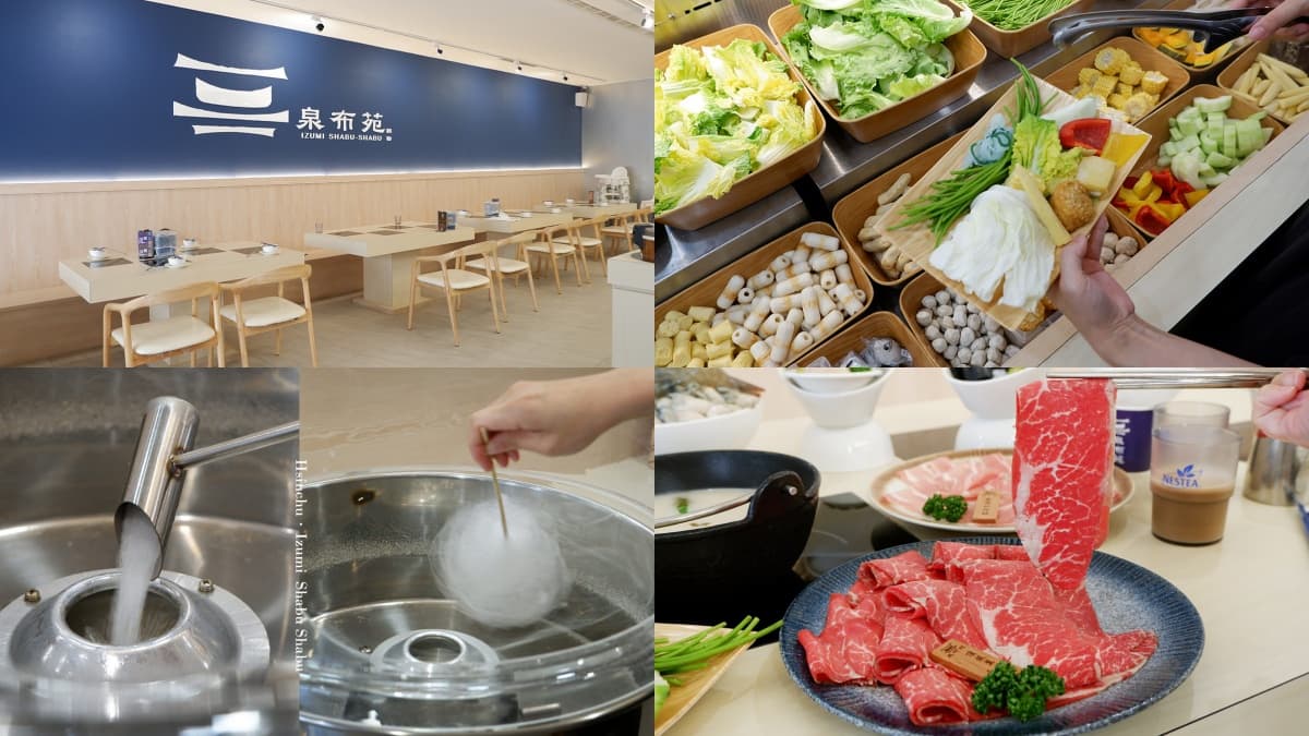 一次嗑三種龍蝦!解鎖竹北火鍋13間:珍珠豆奶鍋、手撕羊吃到飽、三頭龍套餐 竹北火鍋推薦:泉布苑鍋物