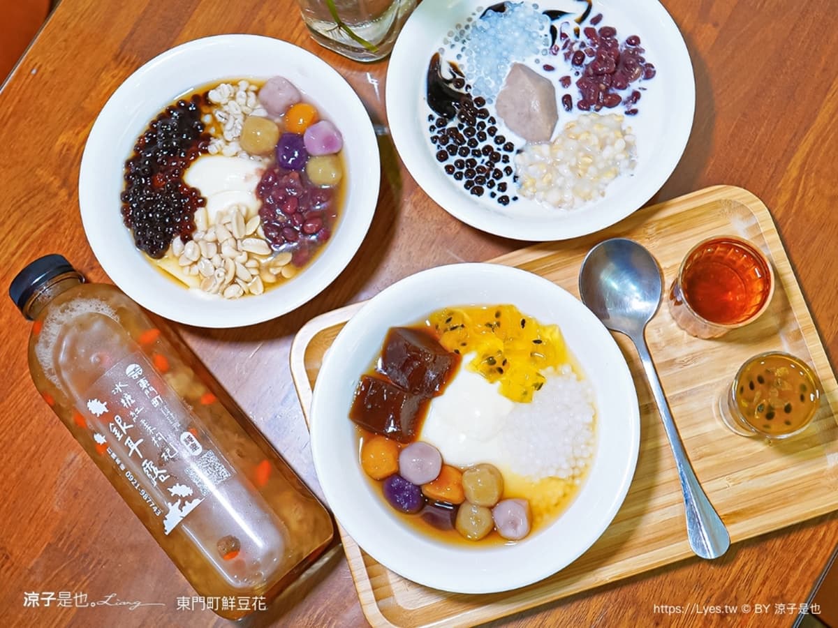 埔里美食推薦20家:必吃小吃、在地早餐、網美咖啡廳、豆花甜品餐廳 埔里美食推薦20家:必吃小吃、在地早餐、網美咖啡廳、豆花甜品餐廳