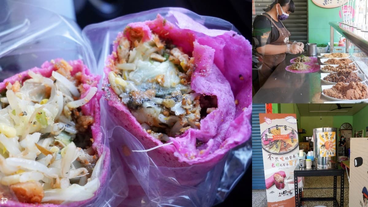 埔里美食推薦20家:必吃小吃、在地早餐、網美咖啡廳、豆花甜品餐廳 埔里美食推薦20家:必吃小吃、在地早餐、網美咖啡廳、豆花甜品餐廳