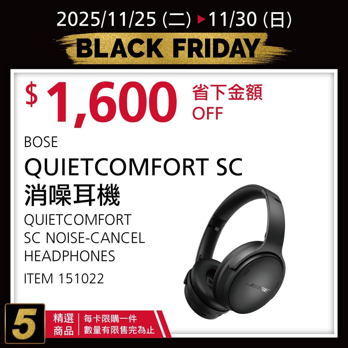 好市多「黑色購物節」第二波優惠!500件商品開搶,家電折萬元、Dyson也特價 好市多「黑色購物節」第二波優惠!500件商品開搶,家電折萬元、Dyson也特價