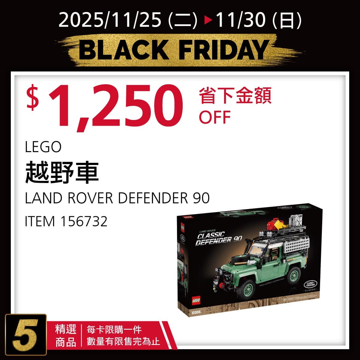 好市多「黑色購物節」第二波優惠!500件商品開搶,家電折萬元、Dyson也特價 好市多「黑色購物節」第二波優惠!500件商品開搶,家電折萬元、Dyson也特價