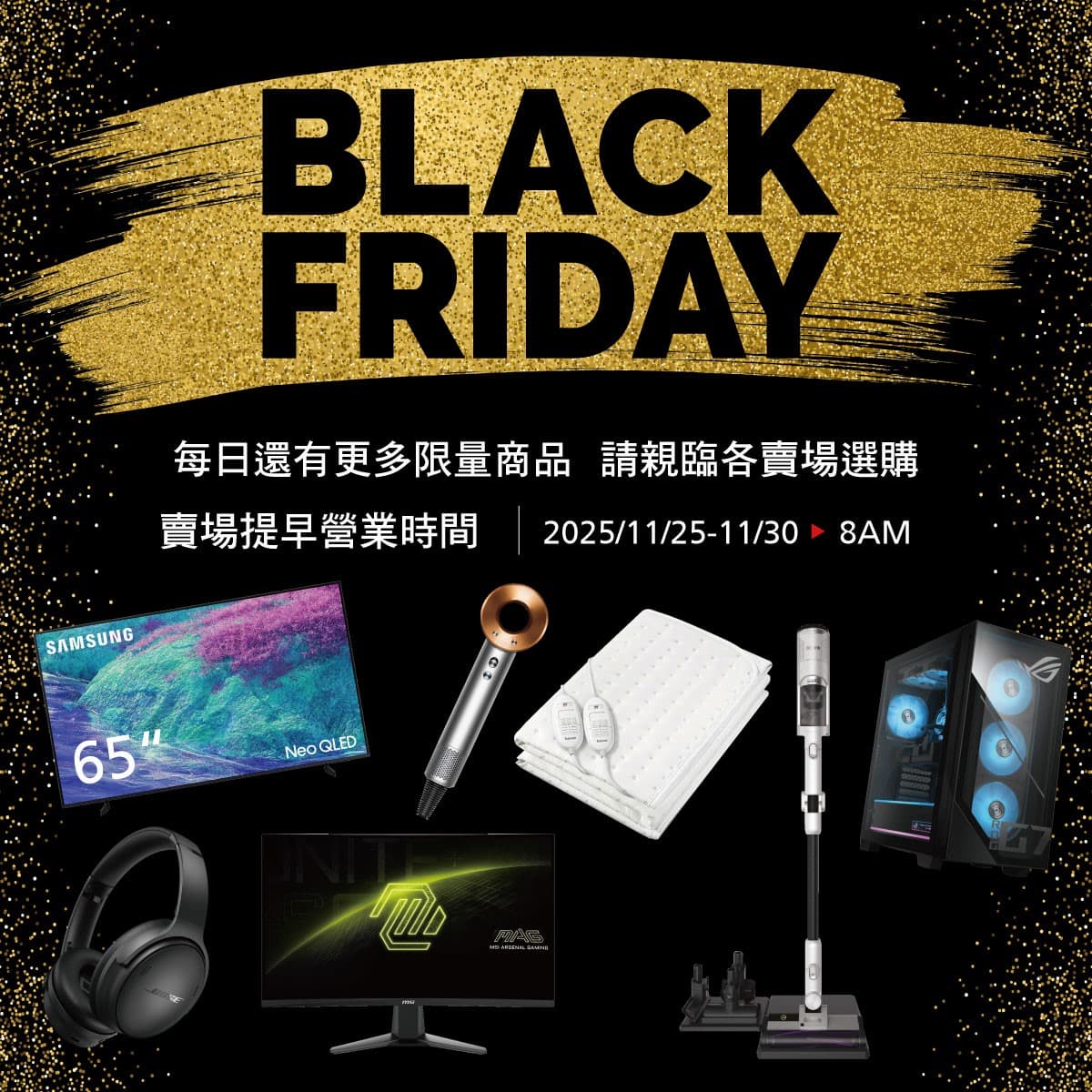 好市多「黑色購物節」第二波優惠!500件商品開搶,家電折萬元、Dyson也特價 好市多「黑色購物節」第二波優惠!500件商品開搶,家電折萬元、Dyson也特價
