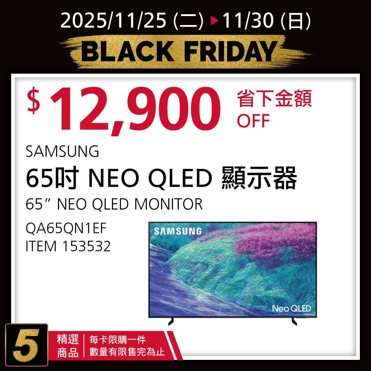 好市多「黑色購物節」第二波優惠!500件商品開搶,家電折萬元、Dyson也特價 好市多「黑色購物節」第二波優惠!500件商品開搶,家電折萬元、Dyson也特價