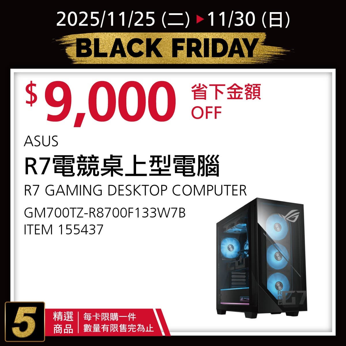 好市多「黑色購物節」第二波優惠!500件商品開搶,家電折萬元、Dyson也特價 好市多「黑色購物節」第二波優惠!500件商品開搶,家電折萬元、Dyson也特價