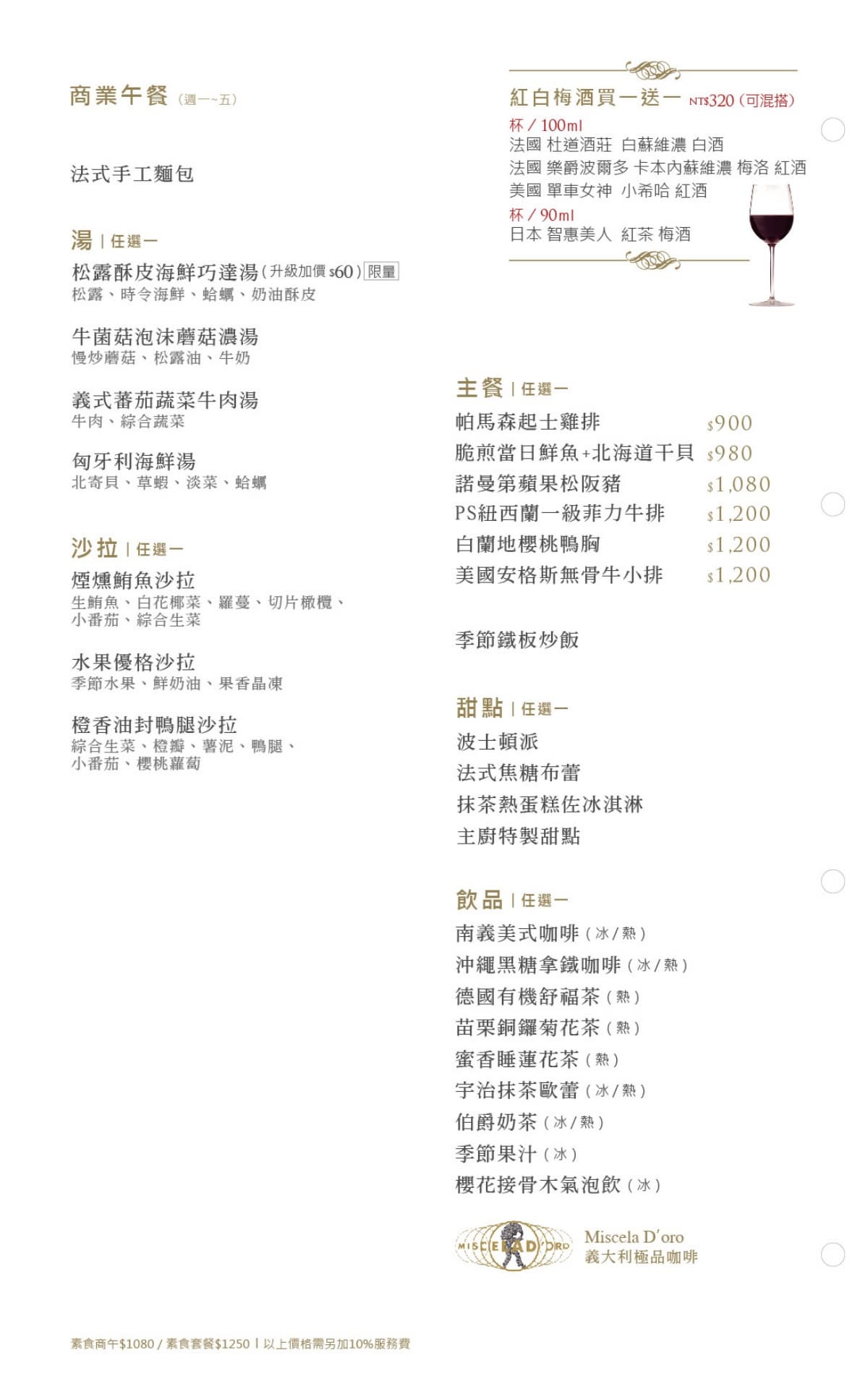 龍蝦299元開吃!免千元「高CP值鐵板燒」嗑主餐、湯品、炒飯,加碼壽星85折 龍蝦299元開吃!免千元「高CP值鐵板燒」嗑主餐、湯品、炒飯,加碼壽星85折