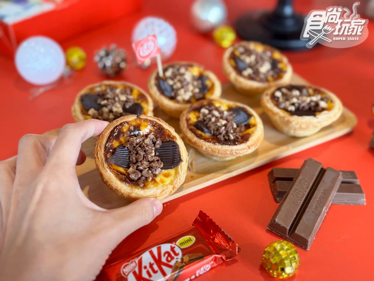 肯德基最新「可可流心蛋塔」!連7天免費送KITKAT,加碼搶夯品買一送一 肯德基最新「可可流心蛋塔」!連7天免費送KITKAT,加碼搶夯品買一送一