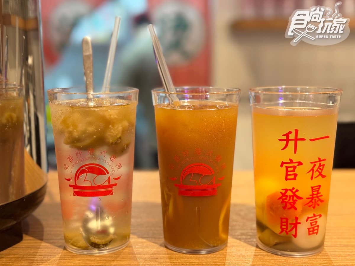 全新「港式雞煲鍋」插旗東區!7款必嗑龍蝦雞煲、沙嗲鴛鴦鍋,500元起開吃 全新「港式雞煲鍋」插旗東區!7款必嗑龍蝦雞煲、沙嗲鴛鴦鍋,500元起開吃