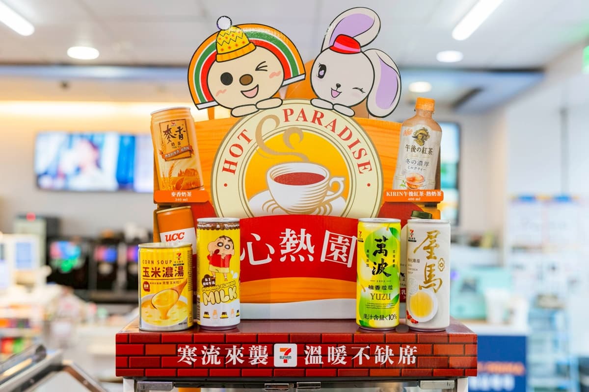小七「飛機造型杯塞」只要9元!星宇航空集點、咖啡半價,加碼喝熱罐飲新品 小七「飛機造型杯塞」只要9元!星宇航空集點、咖啡半價,加碼喝熱罐飲新品